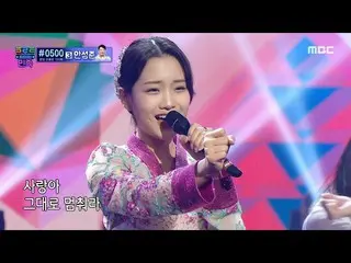 [Formula mbe] [Pelari Kecil] Menerangi panggung dengan energi cerah! Kim So Yeon
