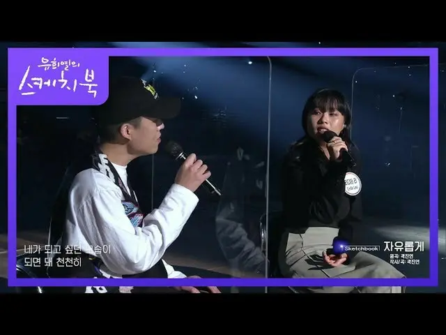 [Formula kbk] Kebebasan Guo Zhenying yang dinyanyikan oleh Lydia Li dan penulis 
