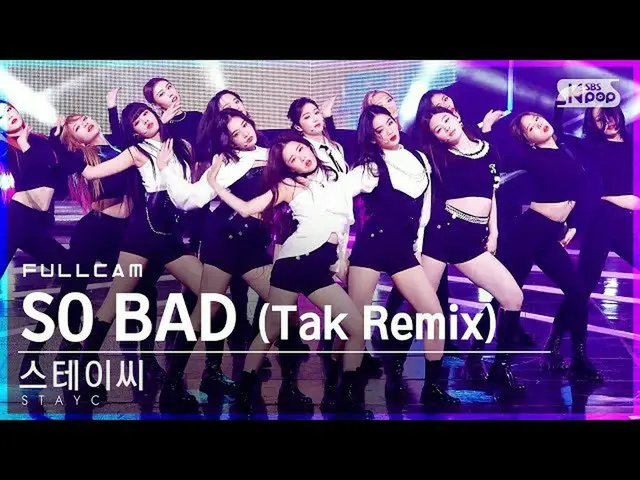 [Formula sb1] [Anbang kamera langsung baris pertama 4K] STAYC_'SO BAD (Campuran 