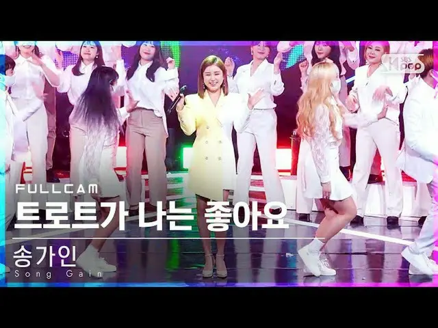 [Formula sb1] [Anbang first-row direct cam 4K] Song Gain'I Like Trot'FullCam│ @ 