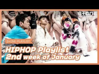 [Formula cjm] [DAFTAR PUTAR Musik Stone] Daftar Putar HipHop minggu kedua bulan 