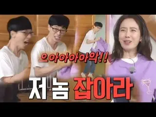 [Formula sbr] Park Seok, Song Ji Hyo_'Abi Gyu-Hwan 'terkejut ketika mereka melih
