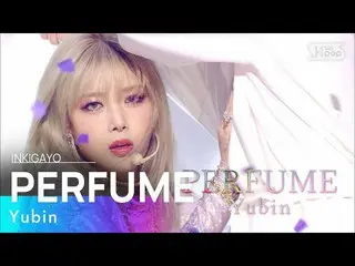 [Formula sb1] Yubin-parfum (parfum) INKIGAYO_ inkigayo 20210117  