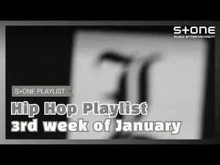 [Formula cjm] [DAFTAR PUTAR Stone Music] Playlist HipHop di minggu ketiga bulan 