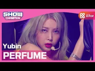 [Formula mbm] [SHOW CHAMPION] [COMEBACK] Parfum Yubin l EP.381  