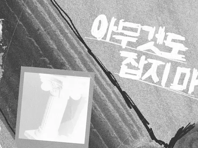 [Formula D yg] #BOBBY [pria beruntung] LYRIC SPOILER #2 Karya Lengkap Kedua [Luc