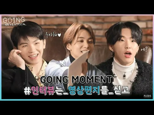 [Formula JT] SEVENTEEN, RT pledis_17: [Sedang berlangsung] Wawancara dengan vide