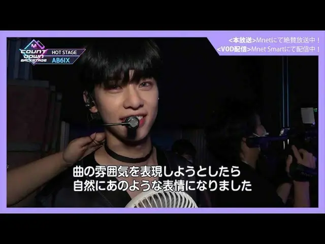 [J 官方 mn] ✨AB6IX_ _Kembalikan Pengiriman Memorial✨ [M COUNTDOWN_ _Backstage] #36