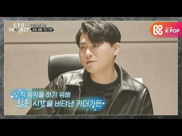 [Formula mbm] Dorongan yang tulus dan saran dari senior Card Garden  