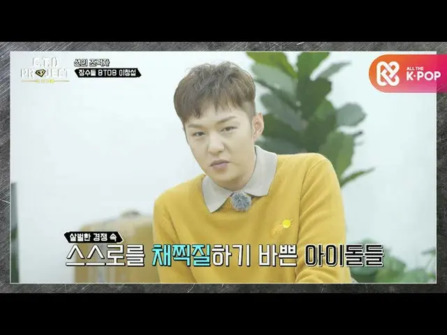 [Formula mbm] Kekhawatiran dan kenyamanan Zhang Shuo ...  