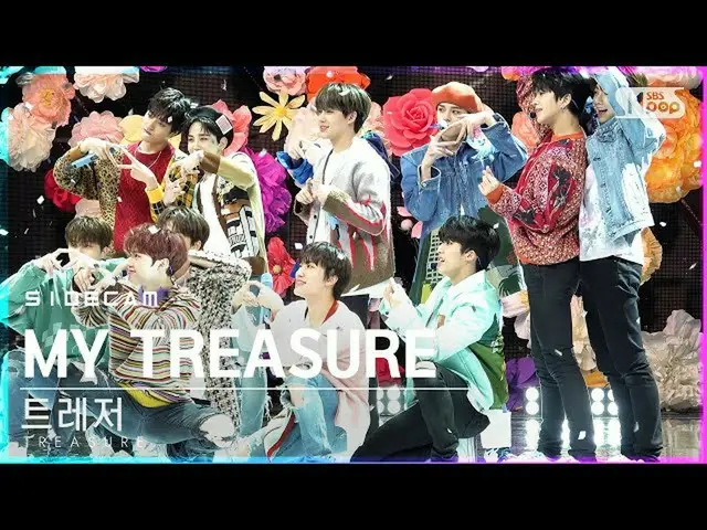 【公式 sb1】 [사이드 캠 4K] TREASURE_ _'MY TREASURE_ _ _ '（TREASURE_ _ _ Side FanCam） | 