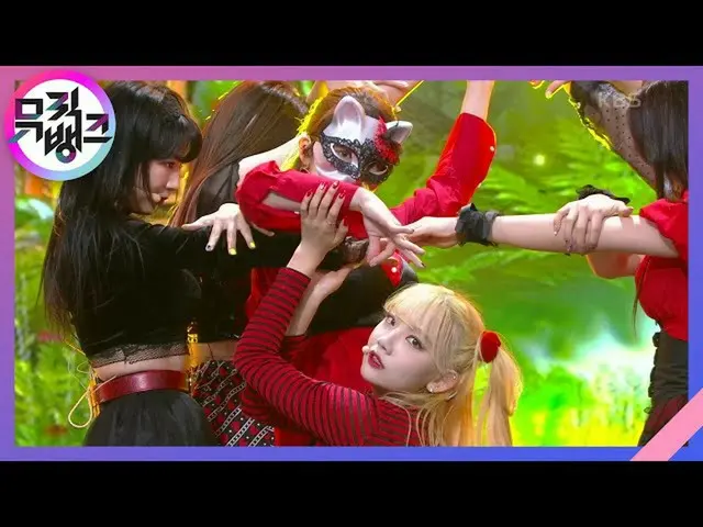 [Formula kbk] Fantasi lemon candy pink [MUSIC BANK_ / MUSIC BANK] | KBS 210122 d
