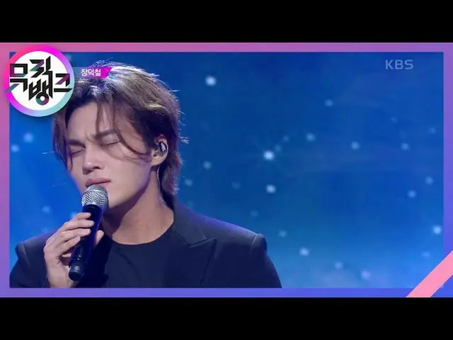 [Formula kbk] Tertidur-Zhang Dezhe [MUSIC BANK_ / MUSIC BANK] | KBS 210122 Broad