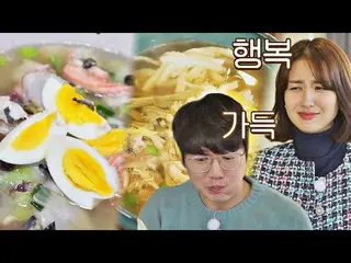 [Official jte] "Korean Cuisine Daikatsu" Istri Soke Buatan Tangan Mukbang Power 