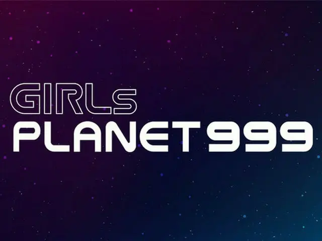 Pada 2021, proyek Mnet baru dimulai. Proyek debut grup wanita global Jepang, Chi