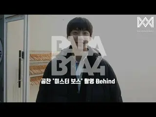 [Formula] B1A4, [BABA B1A4 4] EP.41 Tembakan Boss Gong Shang  