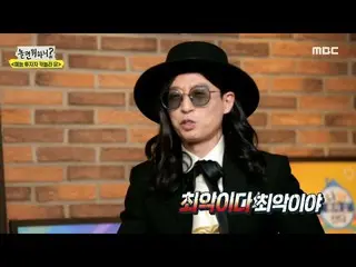 [Formula mbe] [Bagaimana Anda ingin bermain? ] Lee Dong Wook _...? ! , MBC 21013