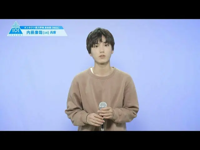 [Resmi] PRODUCE101 JAPAN, PRODUCE101_ JAPAN SEASON2 [Naitou Renya] Selesaikan ev