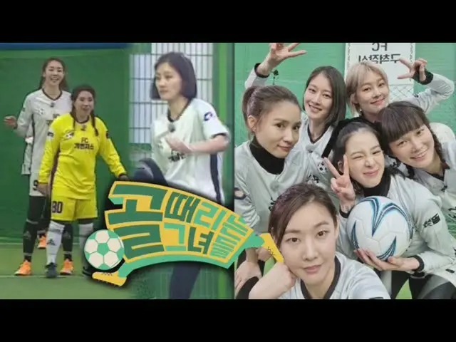 [Trailer kedua] Han Hye Jin_Song Kyung Ah × Lee Hyun Yi membintangi "Girls Who G