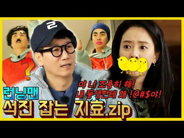 [Official sbr] Tangkap Ji Suk Jin _Song Ji Hyo_  