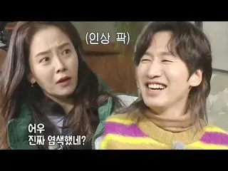 [Formula sbr] "Aku benci itu!" Song Ji Hyo_, Lee, GwangSu_ Aku benci "rambut bel