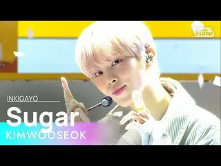 Rumus IM sb1] Kim Woo Seok (Kim WooSeok_ (UP10TION_ _) _) - Sugar INKIGAYO_ inki