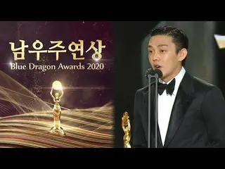 [Formula] "Silent" Yu Aiying, Penghargaan Aktor Terbaik ㅣ Penghargaan Naga Biru 