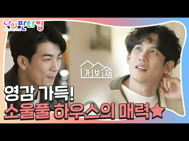 [Formula] jadilah Park Ki Woong_ × Park Ki-seung, penuh inspirasi dalam lokakary