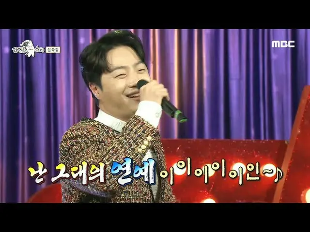 [Formula mbe] [Broadcast Star] Nyanyian dan penampilan campuran An Sung Joon x K