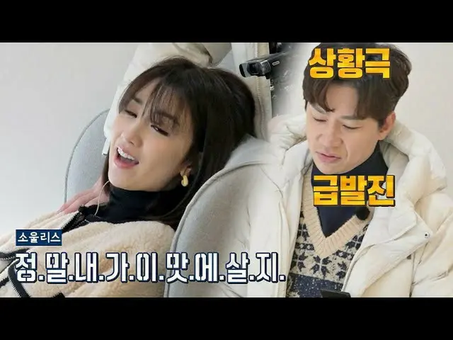 [Formula jte] Park HaSun_ (Ha Seon Park) (͡ಠ͡ಠ), dia menanggapi melodrama mendad