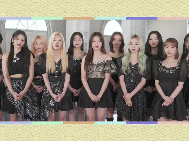 [Formula T] LOONA (Loona), oh selamat tahun baru💝 #本月 女孩 #LOONA