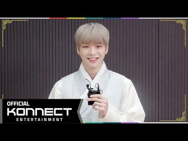 【Formula kon】 KANGDANIEL menyambut Tahun Baru 2021  