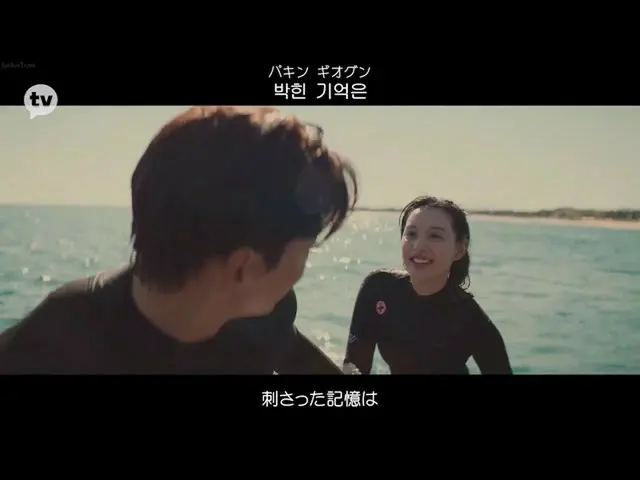 [Teks Jepang] [日本语 分 词 & lirik & カ ナ ル ビ] CHOA (초아) -Thorn (가시)  