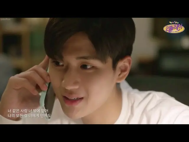 [Teks Jepang] Niel I Want  