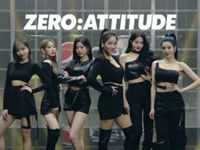 IZONE & Soyu merilis lagu baru "ZERO: ATTITUDE" (Feat.pH-1) hari ini (15). Lagu 