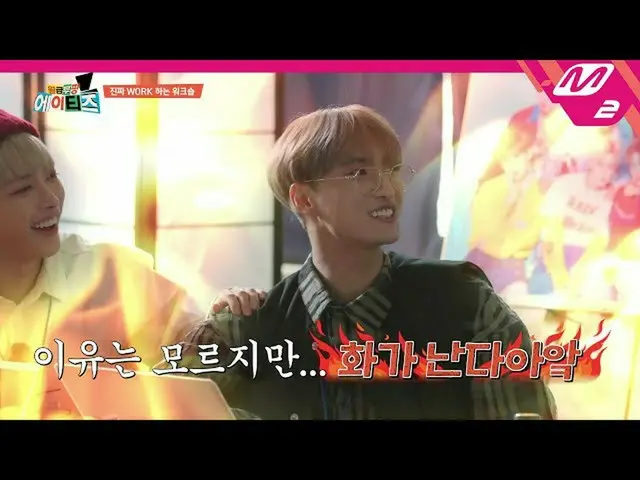 [Formula mn2] [Wage Lupin ATEEZ_] Pertama di Korea! Situs Web Proyek Video Musik