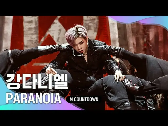 [Formula mnk] Panggung "PARANOIA" dari penampilan pamungkas "Daniel" "First Publ