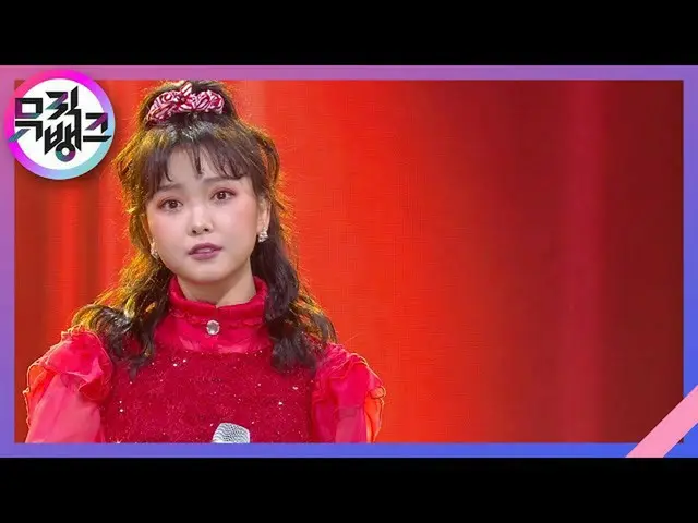 [Formula kbk] Disiarkan melalui YOYOMI_ (Corny Love Song) -PD Park Jinyoung (PD 