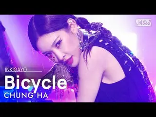 [Resmi sb1] CHUNG HA_ (청하) -bicycle INKIGAYO_ inkigayo 20210221  