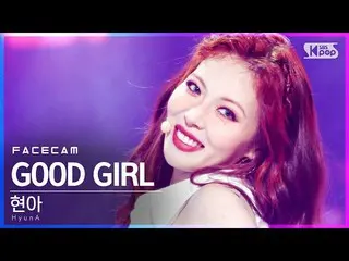 【公式 sb1】 [Facecam 4K] Hyuna'GOOD GIRL '（HyunA_ FaceCam） │ @ SBS Inkigayo_2021.02