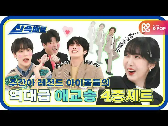 [Formula mbm] [Pengiriman Cepat] Idola legendaris itu membuat pukulan di level t