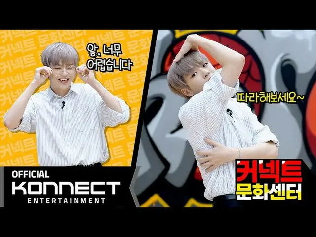 [Formula] Dani TV | Episode 12 Hubungkan Pusat Kebudayaan PARANOIA Koreografi  