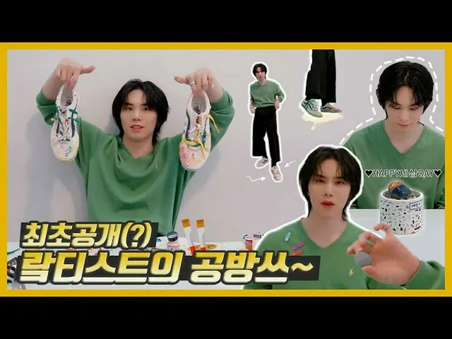 [Formula] ASTRO, [ASTRO PLAY] oleh Lattist ft. Dibuat di Sesangi  