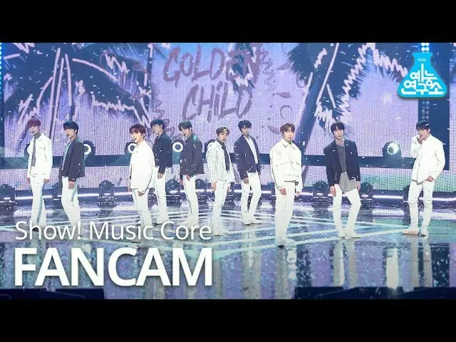 [Formula mbk] [Pusat Penelitian Hiburan 4K] Pertunjukan Golden Child_ Direct Cam