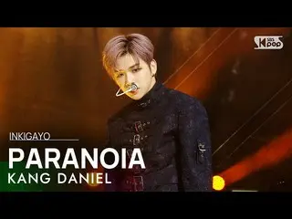 [Government sb1] KANG DANIEL (Kang Daniel _) - PARANOIA INKIGAYO_ inkigayo 20210