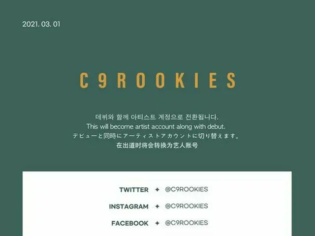 "CIX" dan perusahaan lain, C9 Entertainment, mengumumkan pembentukan boy group b