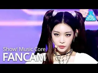[Official mbk] [Entertainment Research Institute] CHUNG HA, Vertical cam "Bicycl
