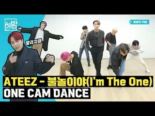 [T formula] ATEEZ, [🎬] ATEEZ (ATEEZ) -Aku menari solo ⠀ ⠀ #Hyubangwi #Tarian On