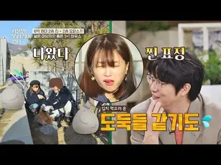 [Formula jte] Park HaSun_ (Ha Seon Park) agak seperti pencuri kimchi (?) X Jeong