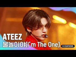 [Formula mnk] "Rilis Pertama" "ATEEZ__" dengan rasa dan fashion yang unik! "Kemb